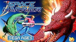 画像ギャラリー No.001のサムネイル画像 / 「SEGA AGES スペースハリアー」の発売日が6月27日に決定。地平線の彼方から現れる魔物たちを撃ち落とす名作アーケード3Dシューティング