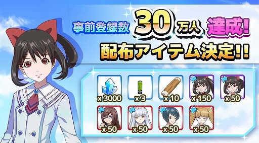 画像ギャラリー No.001のサムネイル画像 / TVアニメとゲームで展開する「あかねさす少女」のサービスがスマホ/PC向けに開始。事前登録特典の配付や記念キャンペーンの実施も