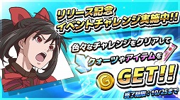 画像ギャラリー No.009のサムネイル画像 / TVアニメとゲームで展開する「あかねさす少女」のサービスがスマホ/PC向けに開始。事前登録特典の配付や記念キャンペーンの実施も