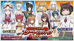 画像ギャラリー No.010のサムネイル画像 / TVアニメとゲームで展開する「あかねさす少女」のサービスがスマホ/PC向けに開始。事前登録特典の配付や記念キャンペーンの実施も