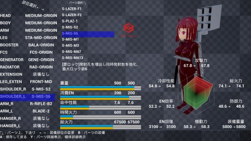 画像ギャラリー No.012のサムネイル画像 / パワードスーツで闘うブーストアクション「魔装術師アカネ」,Steamで配信