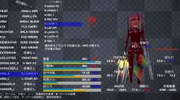 画像ギャラリー No.013のサムネイル画像 / パワードスーツで闘うブーストアクション「魔装術師アカネ」,Steamで配信