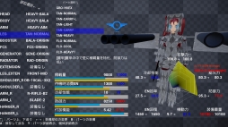 画像ギャラリー No.014のサムネイル画像 / パワードスーツで闘うブーストアクション「魔装術師アカネ」,Steamで配信