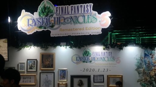 画像ギャラリー No.013のサムネイル画像 / ［TGS 2019］「ファイナルファンタジー・クリスタルクロニクル リマスター」開発陣にインタビュー。TGSではマルチプレイの試遊台を出展