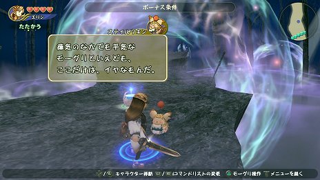画像ギャラリー No.036のサムネイル画像 / 「ファイナルファンタジー・クリスタルクロニクル リマスター」，オンラインマルチプレイや本編クリア後の追加ダンジョンなど，新要素の情報が公開