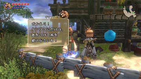 画像ギャラリー No.044のサムネイル画像 / 「ファイナルファンタジー・クリスタルクロニクル リマスター」，オンラインマルチプレイや本編クリア後の追加ダンジョンなど，新要素の情報が公開