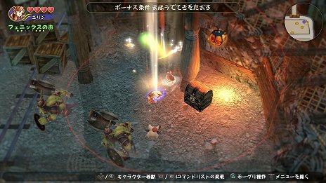 画像ギャラリー No.056のサムネイル画像 / 「ファイナルファンタジー・クリスタルクロニクル リマスター」,オンラインマルチプレイや本編クリア後の追加ダンジョンなど,新要素の情報が公開
