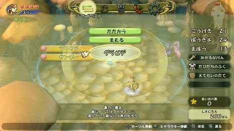 画像ギャラリー No.060のサムネイル画像 / 「ファイナルファンタジー・クリスタルクロニクル リマスター」,オンラインマルチプレイや本編クリア後の追加ダンジョンなど,新要素の情報が公開
