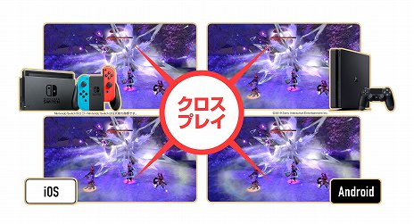 画像ギャラリー No.064のサムネイル画像 / 「ファイナルファンタジー・クリスタルクロニクル リマスター」，オンラインマルチプレイや本編クリア後の追加ダンジョンなど，新要素の情報が公開