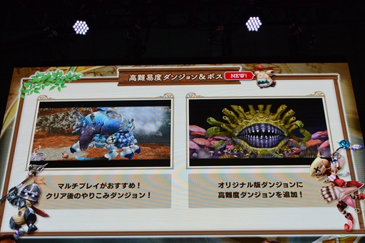 画像ギャラリー No.008のサムネイル画像 / ［TGS 2019］「ファイナルファンタジー・クリスタルクロニクル リマスター」ステージレポート。クロスプラットフォームによる実機プレイが披露
