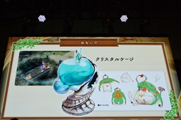 画像ギャラリー No.026のサムネイル画像 / ［TGS 2019］「ファイナルファンタジー・クリスタルクロニクル リマスター」ステージレポート。クロスプラットフォームによる実機プレイが披露