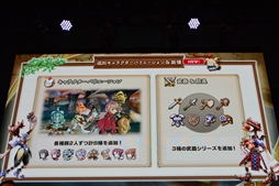 画像ギャラリー No.029のサムネイル画像 / ［TGS 2019］「ファイナルファンタジー・クリスタルクロニクル リマスター」ステージレポート。クロスプラットフォームによる実機プレイが披露