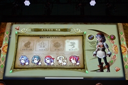 画像ギャラリー No.033のサムネイル画像 / ［TGS 2019］「ファイナルファンタジー・クリスタルクロニクル リマスター」ステージレポート。クロスプラットフォームによる実機プレイが披露