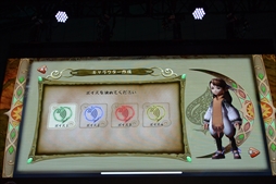 画像ギャラリー No.034のサムネイル画像 / ［TGS 2019］「ファイナルファンタジー・クリスタルクロニクル リマスター」ステージレポート。クロスプラットフォームによる実機プレイが披露