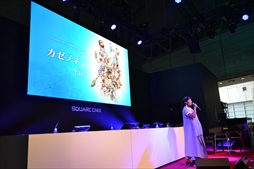画像ギャラリー No.037のサムネイル画像 / ［TGS 2019］「ファイナルファンタジー・クリスタルクロニクル リマスター」ステージレポート。クロスプラットフォームによる実機プレイが披露