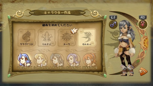 画像ギャラリー No.004のサムネイル画像 / 「ファイナルファンタジー・クリスタルクロニクル リマスター」,サブキャラクターや新たな冒険の地が公開。「ものまね」やマルチプレイの新要素も