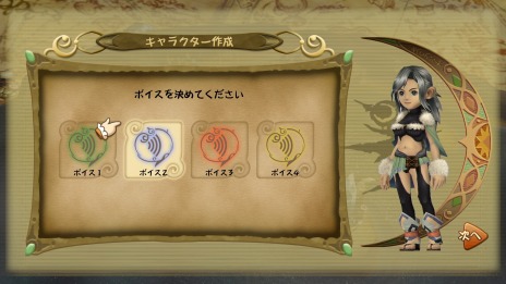 画像ギャラリー No.025のサムネイル画像 / 「ファイナルファンタジー・クリスタルクロニクル リマスター」，サブキャラクターや新たな冒険の地が公開。「ものまね」やマルチプレイの新要素も