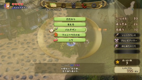 画像ギャラリー No.034のサムネイル画像 / 「ファイナルファンタジー・クリスタルクロニクル リマスター」,サブキャラクターや新たな冒険の地が公開。「ものまね」やマルチプレイの新要素も