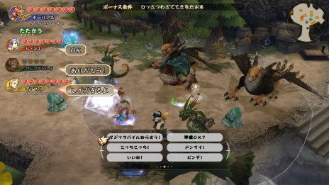 画像ギャラリー No.043のサムネイル画像 / 「ファイナルファンタジー・クリスタルクロニクル リマスター」,サブキャラクターや新たな冒険の地が公開。「ものまね」やマルチプレイの新要素も
