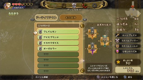 画像ギャラリー No.030のサムネイル画像 / 「ファイナルファンタジー・クリスタルクロニクル リマスター」，イベントシーンの回想やクリア後の高難度ダンジョンなどの情報が明らかに