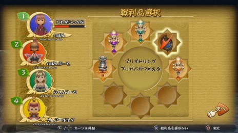 画像ギャラリー No.031のサムネイル画像 / 「ファイナルファンタジー・クリスタルクロニクル リマスター」，イベントシーンの回想やクリア後の高難度ダンジョンなどの情報が明らかに