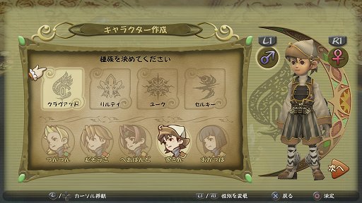 画像ギャラリー No.003のサムネイル画像 / 「ファイナルファンタジー・クリスタルクロニクル リマスター」プレイレポート。17年の時を経て蘇るマルチプレイアクションRPGを,現代の環境で手軽に楽しもう