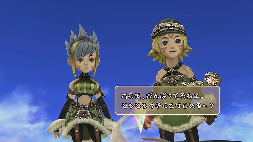 画像ギャラリー No.005のサムネイル画像 / 「ファイナルファンタジー・クリスタルクロニクル リマスター」プレイレポート。17年の時を経て蘇るマルチプレイアクションRPGを,現代の環境で手軽に楽しもう