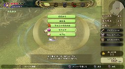 画像ギャラリー No.010のサムネイル画像 / 「ファイナルファンタジー・クリスタルクロニクル リマスター」プレイレポート。17年の時を経て蘇るマルチプレイアクションRPGを,現代の環境で手軽に楽しもう