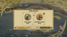 画像ギャラリー No.018のサムネイル画像 / 「ファイナルファンタジー・クリスタルクロニクル リマスター」プレイレポート。17年の時を経て蘇るマルチプレイアクションRPGを,現代の環境で手軽に楽しもう