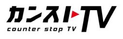 画像ギャラリー No.002のサムネイル画像 / 「FFCC リマスター」のクロスプレイでゴールデンボンバーがダンジョン攻略に挑む動画公開