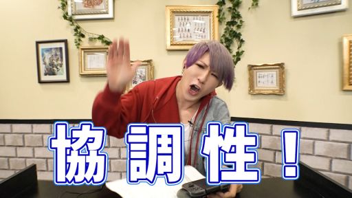 画像ギャラリー No.006のサムネイル画像 / 「FFCC リマスター」のクロスプレイでゴールデンボンバーがダンジョン攻略に挑む動画公開