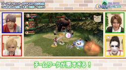 画像ギャラリー No.007のサムネイル画像 / 「FFCC リマスター」のクロスプレイでゴールデンボンバーがダンジョン攻略に挑む動画公開