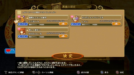 画像ギャラリー No.018のサムネイル画像 / 「FFCC リマスター」にユーリィやレオが参戦。過去シリーズキャラクターの「ものまね」がDLCで配信決定
