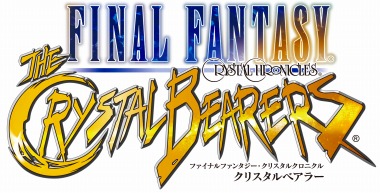 画像ギャラリー No.069のサムネイル画像 / 「FFCC リマスター」にユーリィやレオが参戦。過去シリーズキャラクターの「ものまね」がDLCで配信決定