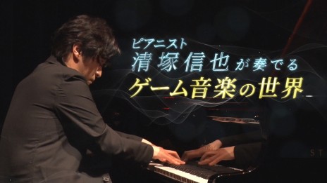 画像ギャラリー No.009のサムネイル画像 / スクウェア・エニックスがTGS2020特番情報を公開。ゲーム音楽にフォーカスした4番組を無料配信