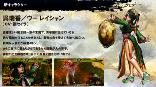 画像ギャラリー No.006のサムネイル画像 / 【速報】SNKの新作対戦格闘「SAMURAI SPIRITS」の発売日が6月27日に決定。完全新キャラ3体を含む，全キャラ登場の最新トレイラーを公開