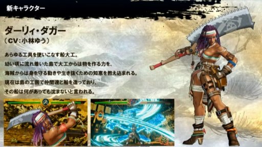 画像ギャラリー No.007のサムネイル画像 / 【速報】SNKの新作対戦格闘「SAMURAI SPIRITS」の発売日が6月27日に決定。完全新キャラ3体を含む，全キャラ登場の最新トレイラーを公開