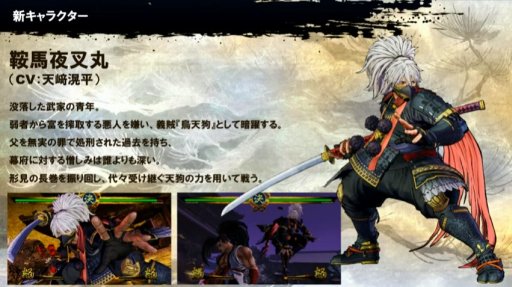 画像ギャラリー No.008のサムネイル画像 / 【速報】SNKの新作対戦格闘「SAMURAI SPIRITS」の発売日が6月27日に決定。完全新キャラ3体を含む，全キャラ登場の最新トレイラーを公開