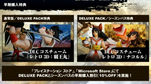 画像ギャラリー No.010のサムネイル画像 / 【速報】SNKの新作対戦格闘「SAMURAI SPIRITS」の発売日が6月27日に決定。完全新キャラ3体を含む，全キャラ登場の最新トレイラーを公開