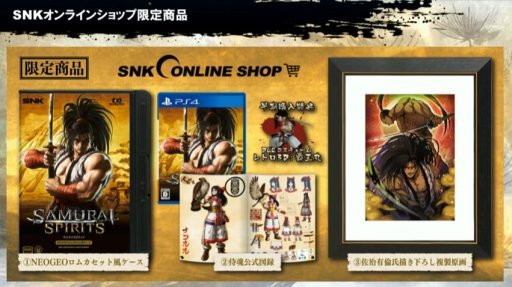 画像ギャラリー No.011のサムネイル画像 / 【速報】SNKの新作対戦格闘「SAMURAI SPIRITS」の発売日が6月27日に決定。完全新キャラ3体を含む，全キャラ登場の最新トレイラーを公開