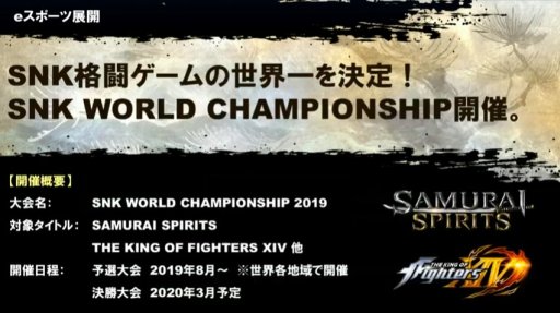 画像ギャラリー No.013のサムネイル画像 / 【速報】SNKの新作対戦格闘「SAMURAI SPIRITS」の発売日が6月27日に決定。完全新キャラ3体を含む，全キャラ登場の最新トレイラーを公開