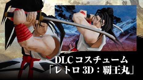 画像ギャラリー No.027のサムネイル画像 / 【速報】SNKの新作対戦格闘「SAMURAI SPIRITS」の発売日が6月27日に決定。完全新キャラ3体を含む，全キャラ登場の最新トレイラーを公開