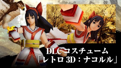 画像ギャラリー No.028のサムネイル画像 / 【速報】SNKの新作対戦格闘「SAMURAI SPIRITS」の発売日が6月27日に決定。完全新キャラ3体を含む，全キャラ登場の最新トレイラーを公開