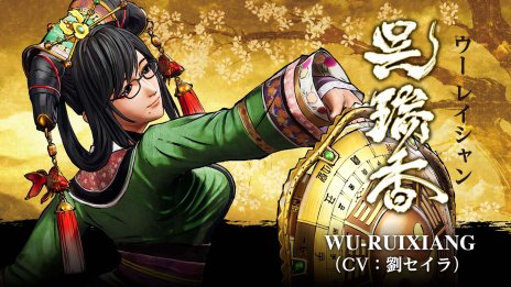 画像ギャラリー No.031のサムネイル画像 / 【速報】SNKの新作対戦格闘「SAMURAI SPIRITS」の発売日が6月27日に決定。完全新キャラ3体を含む，全キャラ登場の最新トレイラーを公開