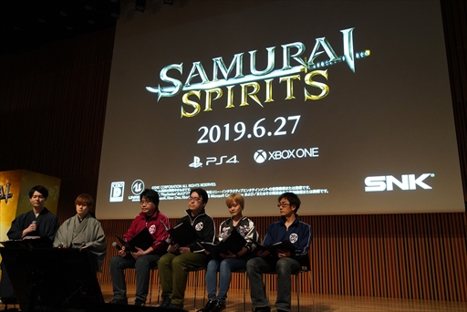 画像ギャラリー No.012のサムネイル画像 / 「SAMURAI SPIRITS」メディア向け発表会レポート。開発陣による作品紹介に加え,プロゲーマーによる実機対戦プレイが披露