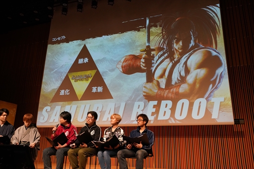 画像ギャラリー No.013のサムネイル画像 / 「SAMURAI SPIRITS」メディア向け発表会レポート。開発陣による作品紹介に加え,プロゲーマーによる実機対戦プレイが披露
