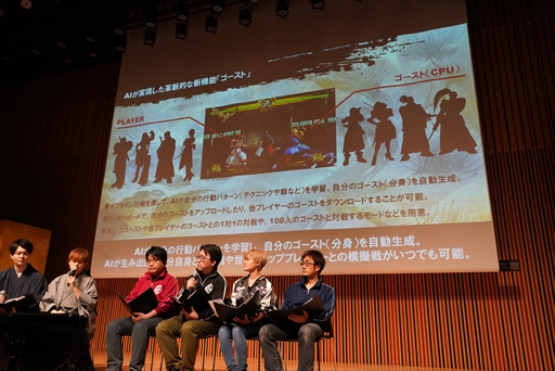 画像ギャラリー No.015のサムネイル画像 / 「SAMURAI SPIRITS」メディア向け発表会レポート。開発陣による作品紹介に加え,プロゲーマーによる実機対戦プレイが披露