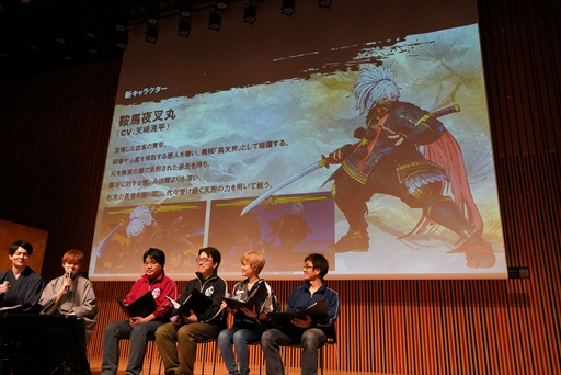 画像ギャラリー No.018のサムネイル画像 / 「SAMURAI SPIRITS」メディア向け発表会レポート。開発陣による作品紹介に加え,プロゲーマーによる実機対戦プレイが披露