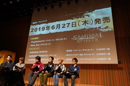 画像ギャラリー No.019のサムネイル画像 / 「SAMURAI SPIRITS」メディア向け発表会レポート。開発陣による作品紹介に加え,プロゲーマーによる実機対戦プレイが披露