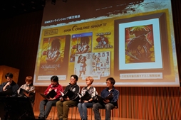 画像ギャラリー No.021のサムネイル画像 / 「SAMURAI SPIRITS」メディア向け発表会レポート。開発陣による作品紹介に加え,プロゲーマーによる実機対戦プレイが披露